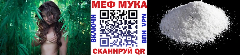 Где купить Няндома Бошки Шишки Галлюциногенные грибы ГАШИШ ссылка на мегу зеркало Кокаин Меф мяу мяу