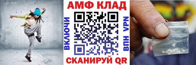 дарнет шоп Няндома Amphetamine 98%