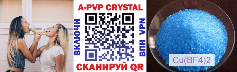 Альфа ПВП крисы CK Няндома