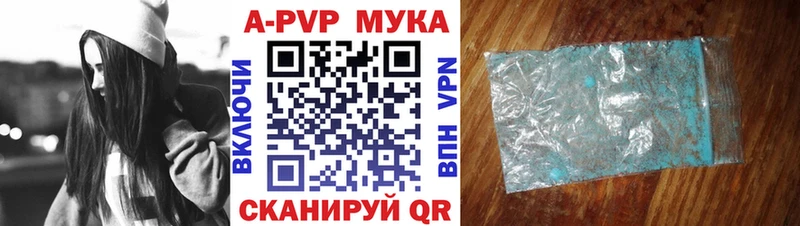 Альфа ПВП крисы CK  наркотики  Няндома 