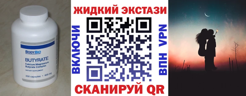магазин  наркотиков  блэк спрут ссылка  БУТИРАТ буратино  Няндома 