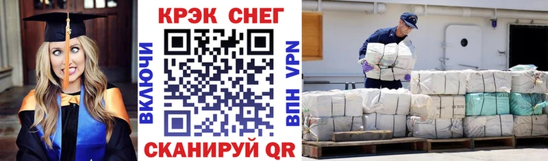 Кокаин VHQ Няндома
