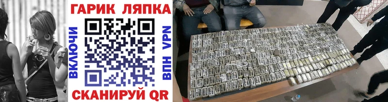 ГАШ хэш  Няндома 