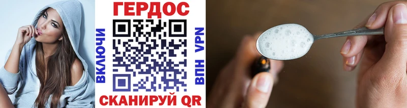 Героин афганец Няндома