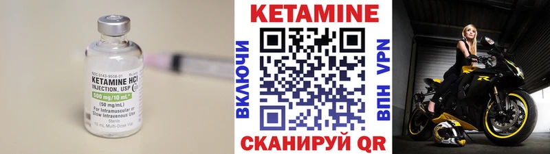 OMG онион  Няндома  КЕТАМИН ketamine 