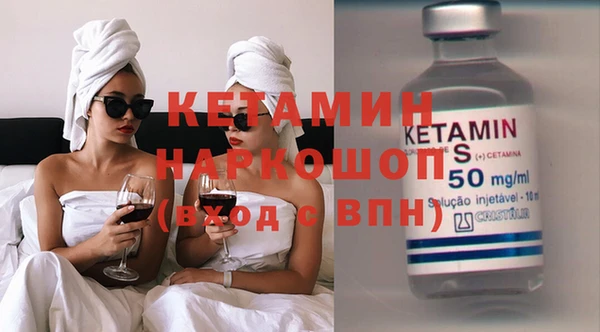 первитин Баксан