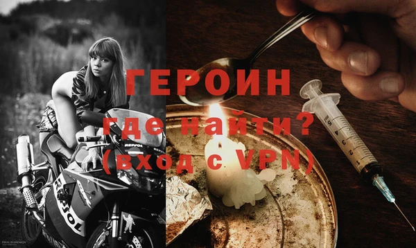 герыч Арсеньев