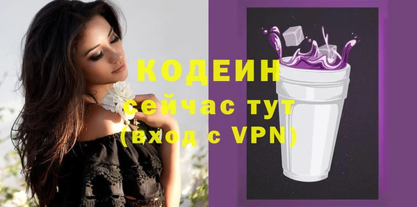 PSILOCYBIN Балахна