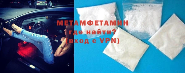 первитин Баксан