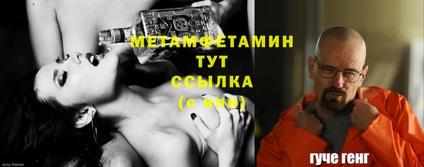 шишки Армянск