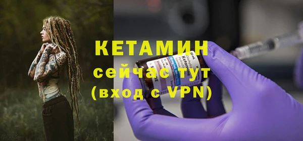 PSILOCYBIN Балахна