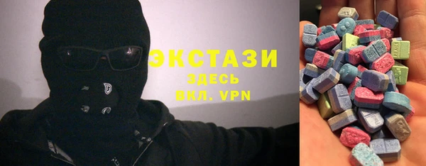 шишки Армянск