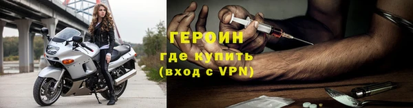 герыч Арсеньев