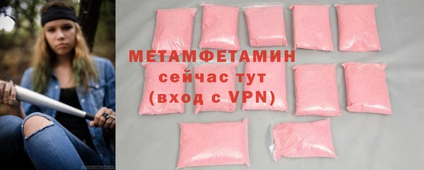 первитин Баксан