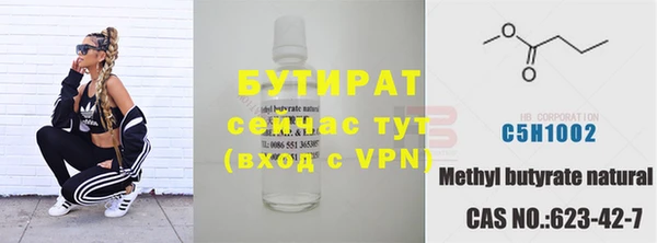 PSILOCYBIN Балахна