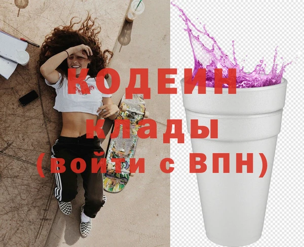 герыч Арсеньев