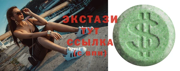 шишки Армянск