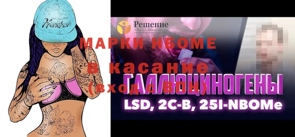 первитин Баксан