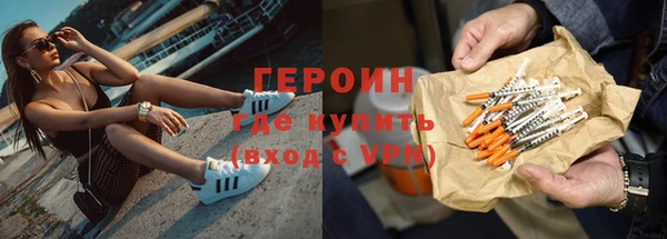 шишки Армянск