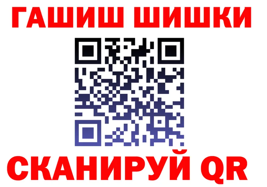 Alpha PVP VHQ tor площадка МЕГА Няндома