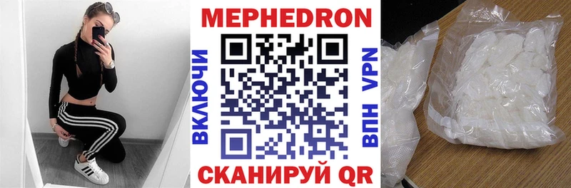 даркнет официальный сайт  цена наркотик  Няндома  Меф VHQ 