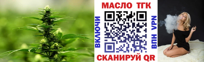 где найти наркотики Няндома ТГК Wax
